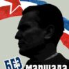 «Без маршала Тито (1944+)» Николай Zampolit Соболев читать онлайн книгу